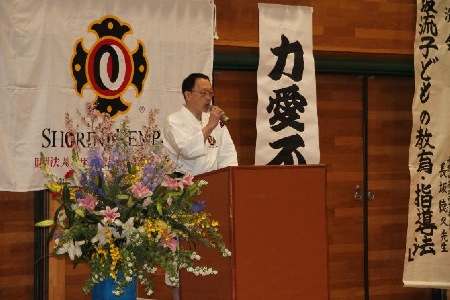 開会の挨拶　鈴木副理事長