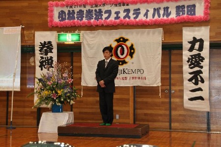 講師 和歌山橋本西支部長 長坂徳久先生